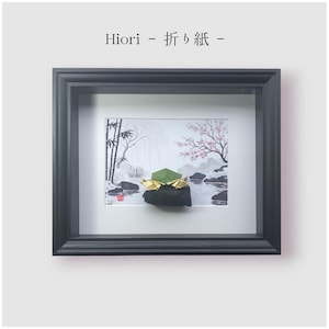 3D Origami Art - Origami Turtle(Kame) in Pond in Frame - Sumi-e Style Illustration Japanese Wall decor