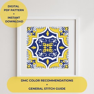 May include: Framed cross-stitch pattern featuring a geometric design in navy blue, yellow, and white. The artwork is displayed in a white frame. Text on the image reads "DIGITAL PDF PATTERN + INSTANT DOWNLOAD" and "DMC COLOR RECOMMENDATIONS + GENERAL STITCH GUIDE".