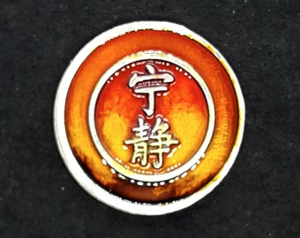 Hand Cast Serenity 1 in. Lapel Pin/Pendant