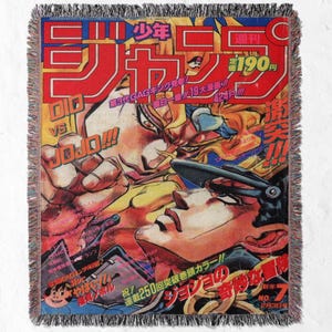 JoJo&#39;s Bizarre Adventure Jotaro x Dio - Anime Woven Tapestry
