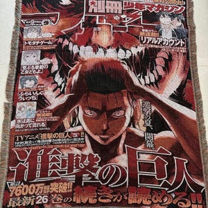 AOT Attack On Titan Erin Tapestry - Anime Woven Tapestry Blanket
