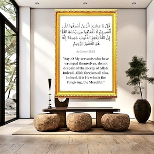 Op de afbeelding: Een gouden lijst toont Arabische kalligrafie en Engelse tekst uit de Koran. De print hangt boven een donkere houten tafel met drie stenen krukken. Een kleine potplant en een decoratief object zijn ook zichtbaar.