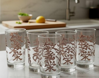 Libbey Mandarin Fortune Glasses, Highball Textured Barware, Set of 5, MCM, Gold