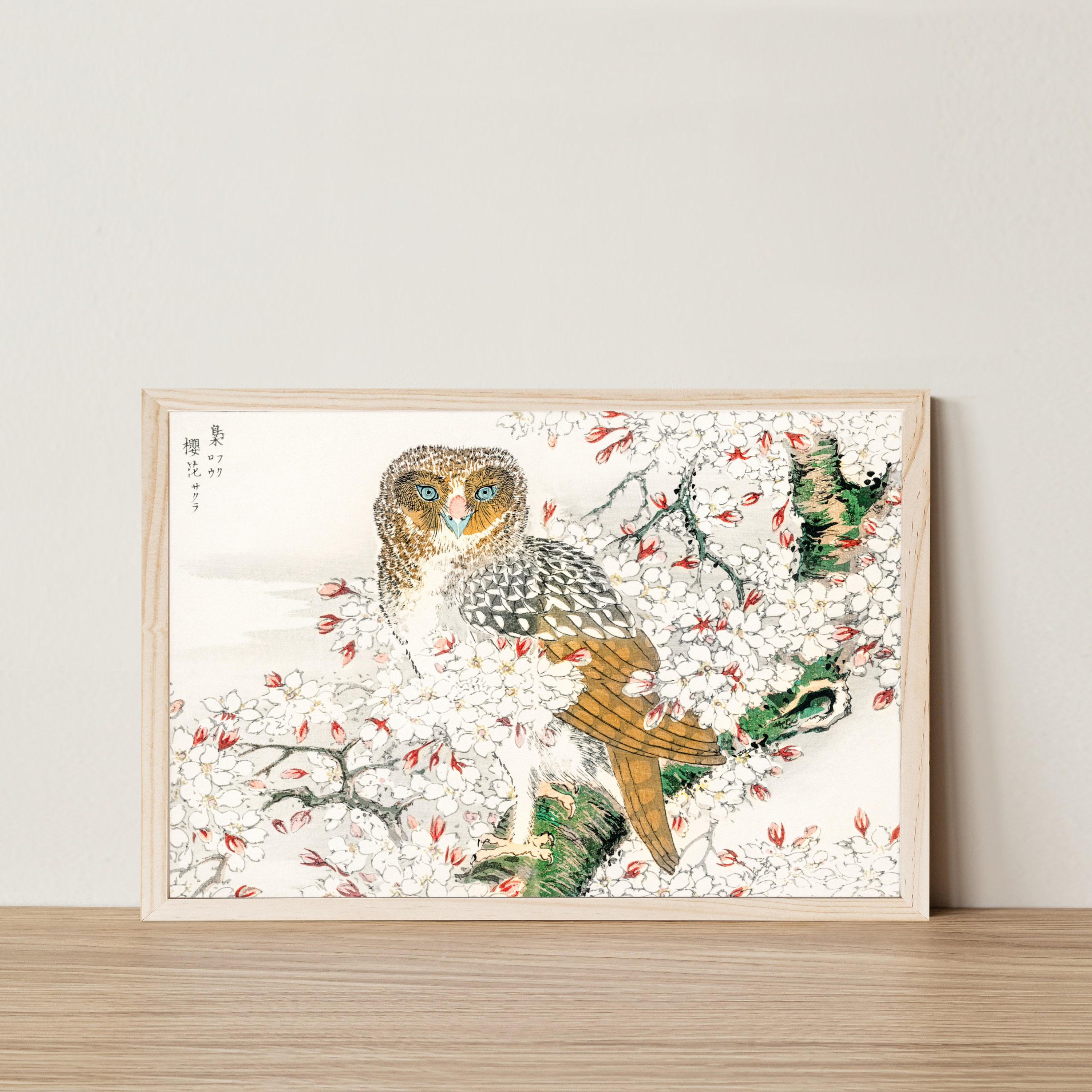 Japandi Owl Cherry Blossoms Japanese Digital Download Wall Art Watercolor Print Neutral Boho Cottage
