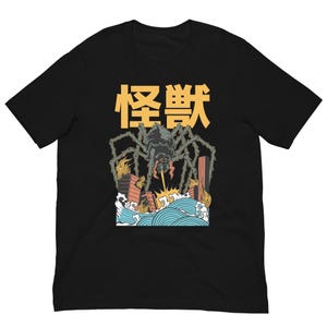 Kaiju T-Shirt – Unisex