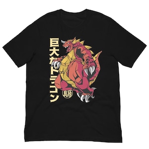 Kaiju Monster T-Shirt – Unisex