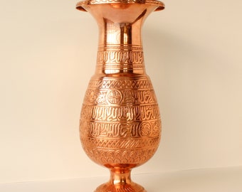 Copper Turkish Vase Artisan Crafted 1980s