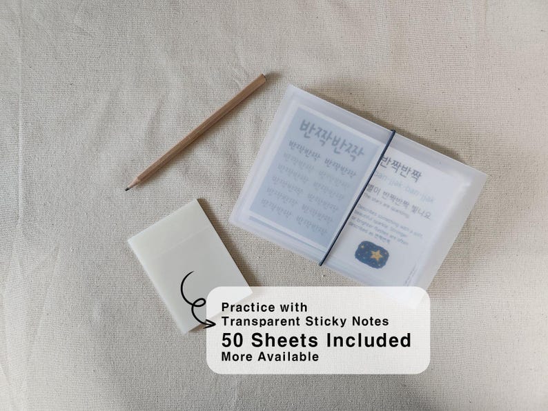 May include: A set of transparent sticky notes in a frosted plastic case secured with a black elastic band, accompanied by a single wooden pencil. The case contains cards with Korean text reading "반짝반짝" and a small illustration of a yellow star.