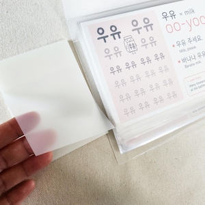 Cute Korean Workbook | Learn Korean | Korean Flashcards | Korean Handwriting Practice | Korean for Beginners | Reusable Flash Cards image 6