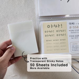 Cute Korean Workbook | Learn Korean | Korean Flashcards | Korean Handwriting Practice | Korean for Beginners | Reusable Flash Cards image 2