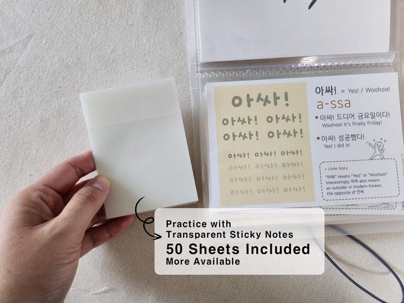 Cute Korean Workbook | Learn Korean | Korean Flashcards | Korean Handwriting Practice | Korean for Beginners | Reusable Flash Cards image 2