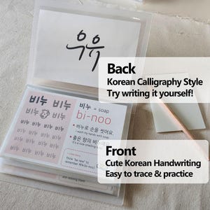 Cute Korean Workbook | Learn Korean | Korean Flashcards | Korean Handwriting Practice | Korean for Beginners | Reusable Flash Cards image 11