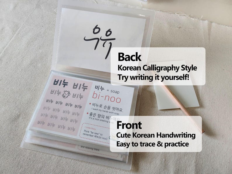 Cute Korean Workbook | Learn Korean | Korean Flashcards | Korean Handwriting Practice | Korean for Beginners | Reusable Flash Cards image 11