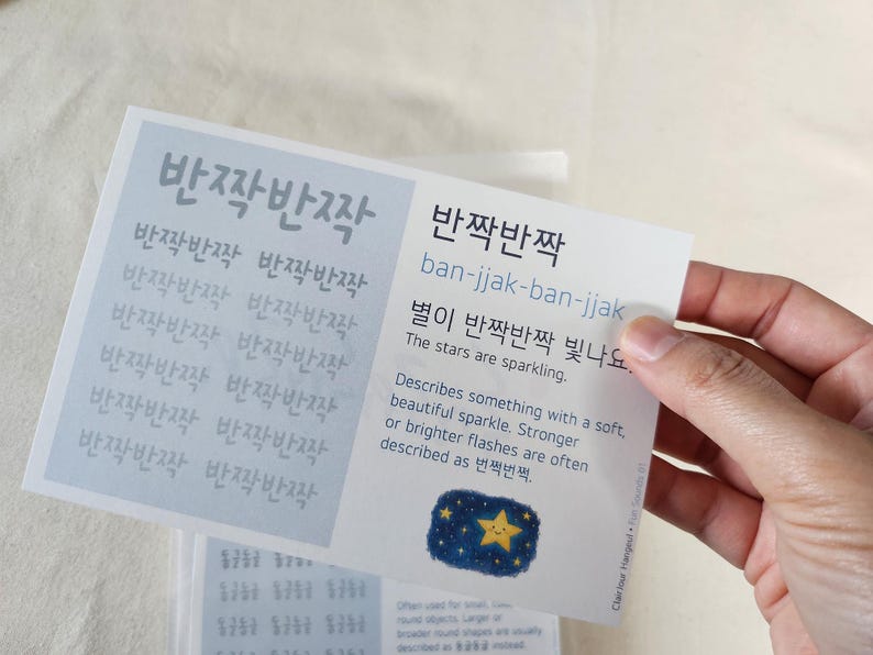 May include: A rectangular educational card with a light blue section on the left featuring the Korean text ban-jjak-ban-jjak repeated. The right side defines the term with English text, phonetic spelling, and a small illustration of a yellow star.