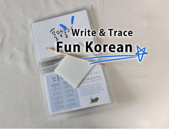 K-Drama & K-Pop Korean Workbook | Fun Korean Sounds | Korean Flashcards | Korean Handwriting Practice | Reusable Learning Kit | kdrama