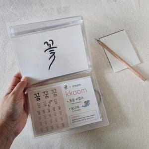 Cute Korean Workbook | Learn Korean | Korean Flashcards | Korean Handwriting Practice | Korean for Beginners | Reusable Flash Cards image 19