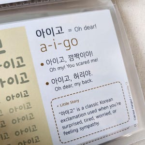 Cute Korean Workbook | Learn Korean | Korean Flashcards | Korean Handwriting Practice | Korean for Beginners | Reusable Flash Cards image 10