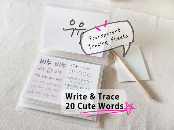 Cute Korean Workbook | Learn Korean | Korean Flashcards | Korean Handwriting Practice | Korean for Beginners | Reusable Flash Cards