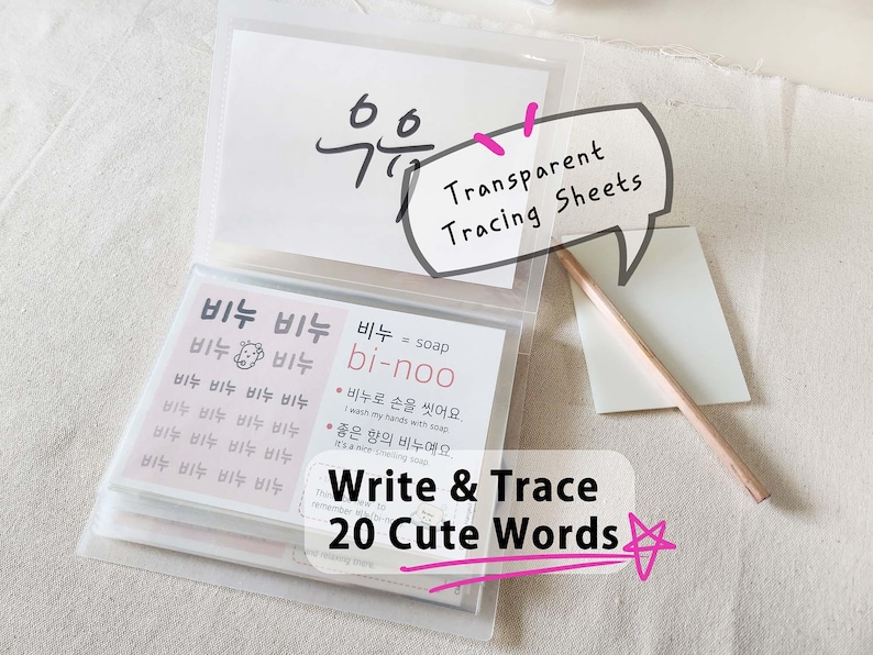 Cute Korean Workbook | Learn Korean | Korean Flashcards | Korean Handwriting Practice | Korean for Beginners | Reusable Flash Cards image 1