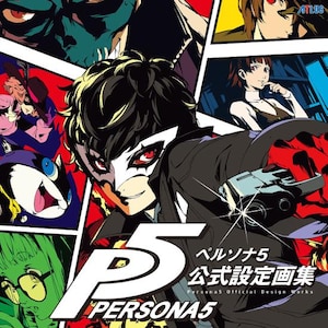 Persona 5 Artbook : The Official Design Works Shigenori Soejima - Japanese Art Book