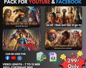 1200+ AI Mythology Story YouTube Shorts | Indian, Greek, Norse, Egyptian (Digital Download)