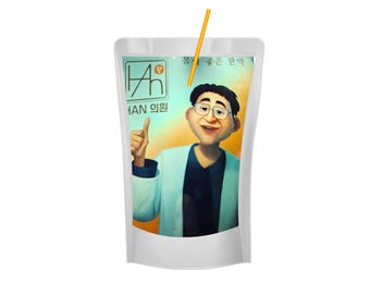 Kpop Demon Hunters Capri Sun Label | Dr Han’s Tonics (Digital Download)