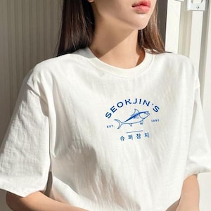 Super Tuna Jin Happy Shirt Merch | BTS Fan Gift | Army Shirt Merch Solo Album, kpop lover gift, kdrama gift, Kpop Music Gift, Kim Seokjin
