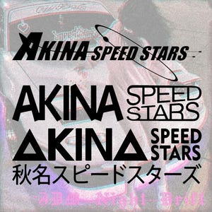 May include: Black and white text designs that read "AKINA SPEED STARS" in various fonts. The image has a blurred background of a car and a person. The text is in English and Japanese.