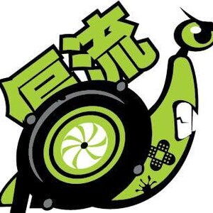 May include: A cartoon illustration of a green snail with a black tire shell. The snail has a bandage on its side and green Japanese text on its back. The tire has a white and green wheel design.