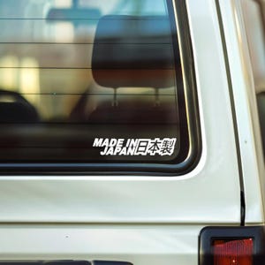 More than 20+ Colors & Sizes 日本製, Made in Japan Vinyl Decal Sticker Window Laptop Bumper Holograph Chrome Carbon Banner Windshield JDM