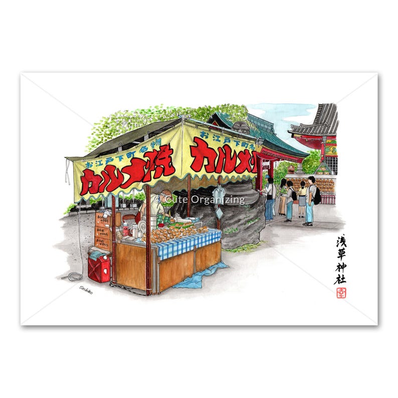 May include: Watercolor illustration of a Japanese street food stall with a yellow awning and red text. A blue and white checkered table displays food. People are walking near a traditional Japanese building.