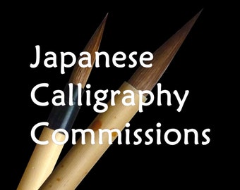 Japanese Calligraphy Commissions