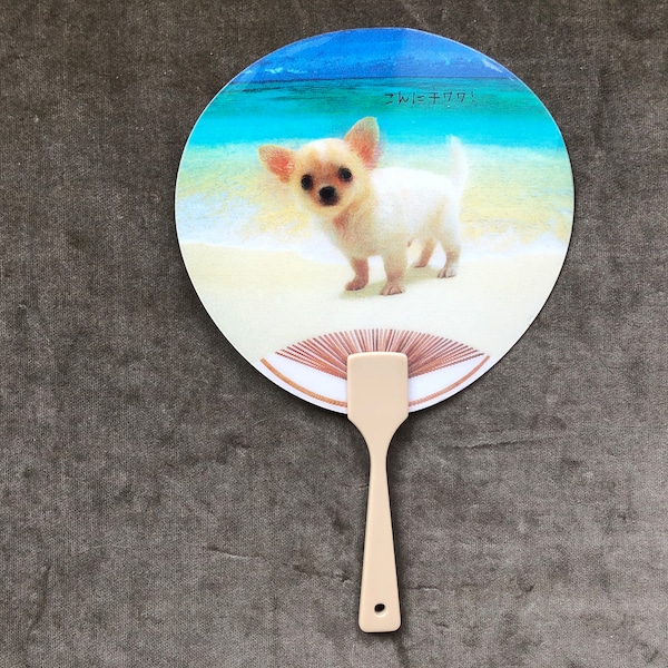 Chihuahua lenticulaire sur une plage tropicale vintage japonais Sanrio Mini petit ventilateur en papier nouveauté Kawaii étrange des années 1990 des années 90 y2k jouet décoratif chien