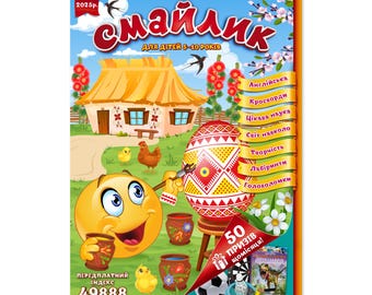May include: A vibrant magazine cover for children, showcasing a smiling emoji, a decorated Easter egg, and a farm scene. The title reads "Smiley" with text indicating it's for ages 5-10.