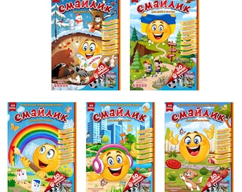 May include: Five colourful children's magazines titled Smailik, each featuring a large yellow emoji character on the cover. The covers display various illustrations including winter scenes, landscapes, rainbows, city buildings, and animals with text.