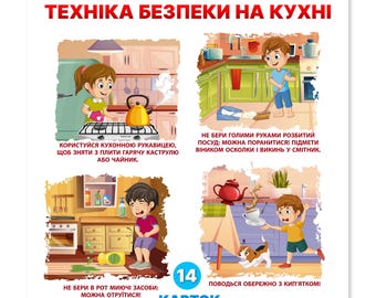 Kitchen Safety Flashcards for Kids: Visual Cooking Rules (PDF Printable)
