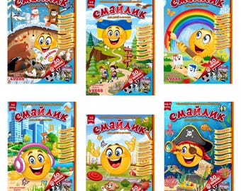 May include: Six colourful children's activity magazines titled Smailik, each featuring a large yellow emoji character on the cover. The covers display various themes including winter, nature, art, music, outdoor play, and a pirate adventure scene.
