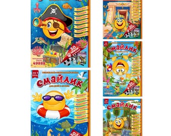 May include: A collection of five colourful children's magazines titled Smailik, featuring various illustrated themes including pirates, ancient Egypt, jungle animals, and beach scenes, with bright graphics, cartoon characters, and text.