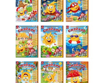 Bilingual Ukrainian Kids Activity Set, 9 Book Language Development Bundle, Unique Diaspora Gift
