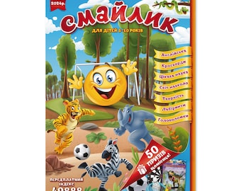 Ukrainian Kids Activity Book (PDF, 28 pages) – Easy to Print & Use