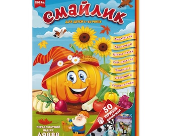 Ukrainian Kids Fall Activity PDF – Autumn STEM & English Games