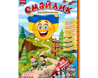 Ukrainian Activity Book for Kids PDF | Printable Worksheets | Learn Ukrainian | 28 Educational Pages