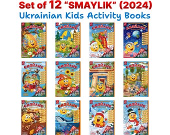Peut inclure: Un ensemble de 12 livres d'activités pour enfants ukrainiens intitulés SMAYLIK, présentant des illustrations colorées de visages souriants jaunes dans divers décors thématiques, chaque couverture affiche le texte SMAYLIK et 2024.