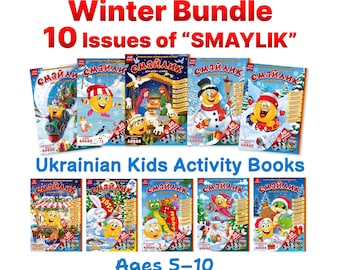 Ukrainian Language Gift Set | 10 Winter Activity Books for Diaspora Kids | Printed Workbook Bundle