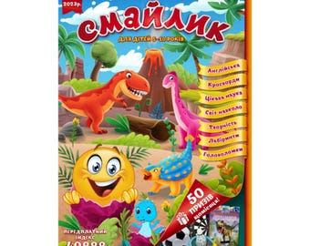 Ukrainian Dinosaur Activity Book PDF – Printable Kids Workbook with Games, Puzzles & Learning Activities
