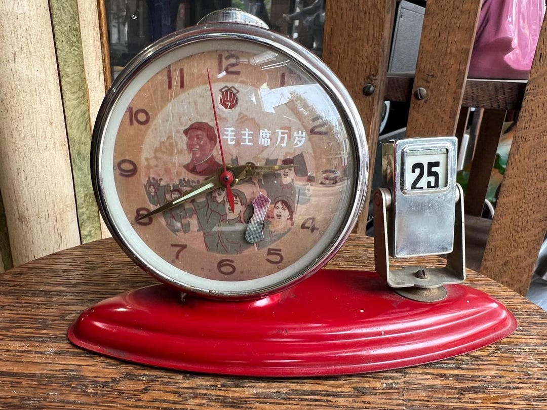 Communist Clock Vintage Chinese Mao Zedong Communist Party Alarm Clock Red Base - Works ...