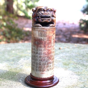 Vintage Chinese Foo Dog Seal, Chop, Stamp-Round Hand Carved Soapstone Sculpture on Wooden Base