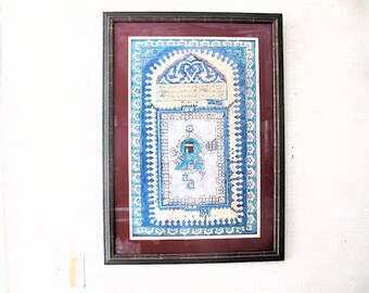 Vintage Framed  Islamic Art Print: Five Pillars of Islam from Victoria and Albert Museum