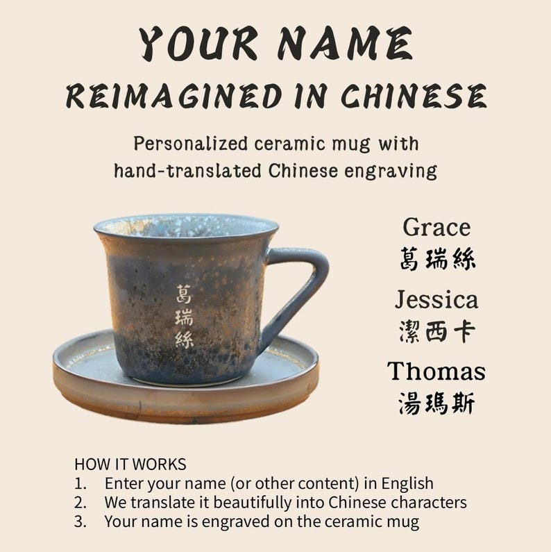 May include: A personalized ceramic mug with hand-translated Chinese engraving. The mug is dark blue with a handle and sits on a matching saucer. Text on the mug and the image reads "Your Name Reimagined in Chinese."