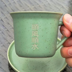 Custom Chinese Name Ceramic Mug: Personalized Laser Engraved Calligraphy Cup Green